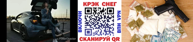 нарко площадка официальный сайт  Златоуст  КОКАИН Перу  купить наркотики цена 