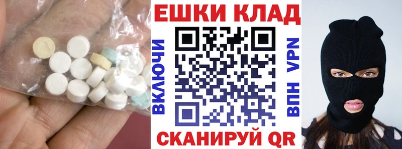 ЭКСТАЗИ бентли Златоуст