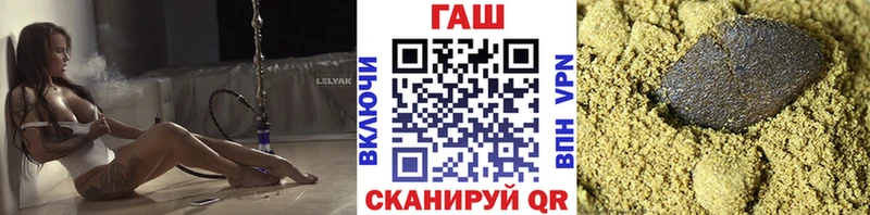 что такое   Златоуст  Гашиш Изолятор 