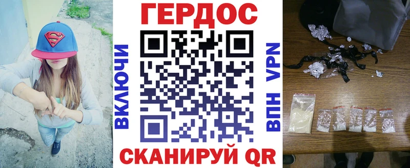 omg ONION  Златоуст  ГЕРОИН VHQ 