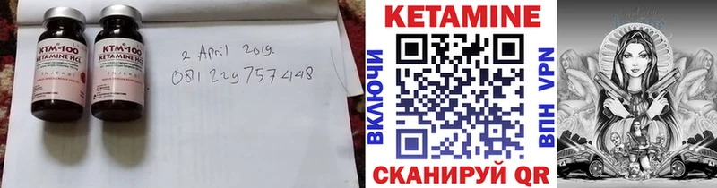 купить наркоту  Златоуст  КЕТАМИН ketamine 