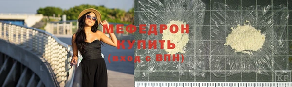 твердый Абинск