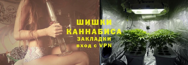 скорость mdpv Абаза