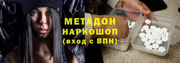 мефедрон Алексеевка