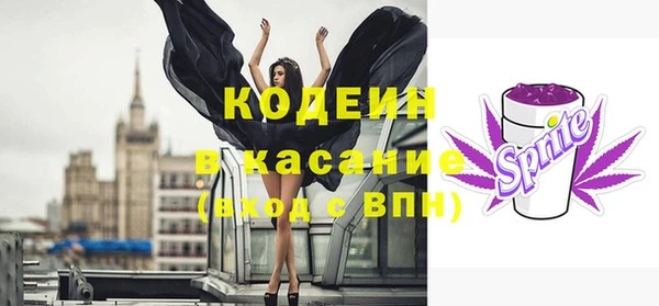 твердый Абинск