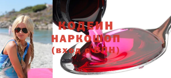 скорость mdpv Абаза