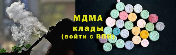 мефедрон Алексеевка