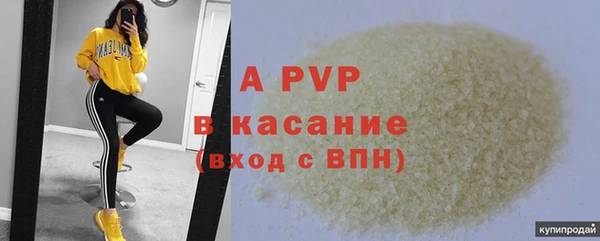 гидропоника Абдулино
