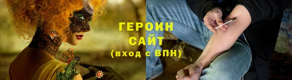 скорость mdpv Абаза