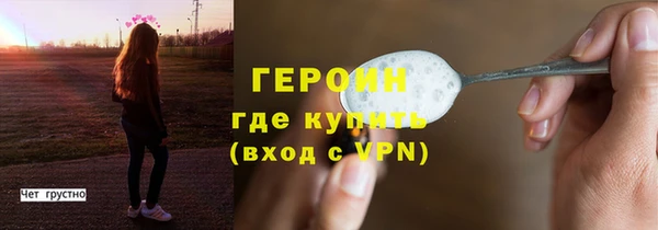 твердый Абинск
