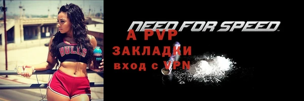 твердый Абинск