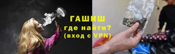 скорость mdpv Абаза