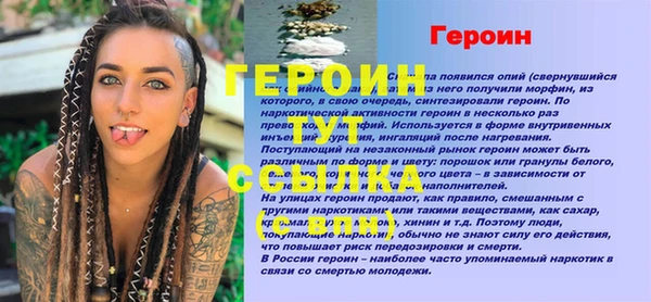 первитин Алексин