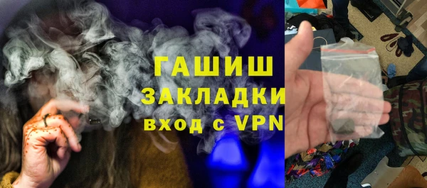 твердый Абинск