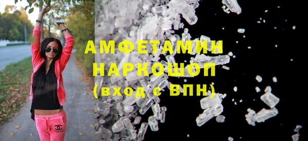 мефедрон Алексеевка