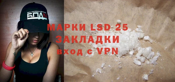 скорость mdpv Абаза