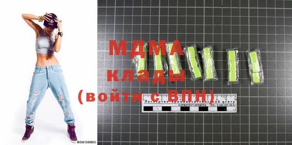 скорость mdpv Абаза