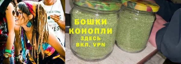 скорость mdpv Абаза