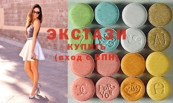бутик Нефтегорск