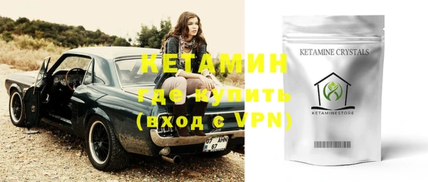 скорость mdpv Абаза