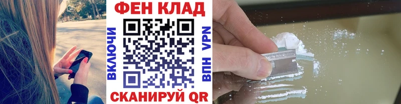 Метамфетамин пудра mega онион Златоуст