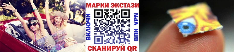 блэк спрут ТОР  что такое наркотик  Златоуст  Марки N-bome 1,8мг 