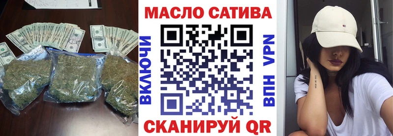 Дистиллят ТГК THC oil  дарнет шоп  Златоуст 
