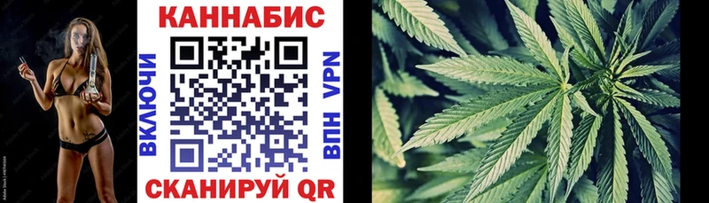 наркотики  Златоуст  Марихуана Bruce Banner 